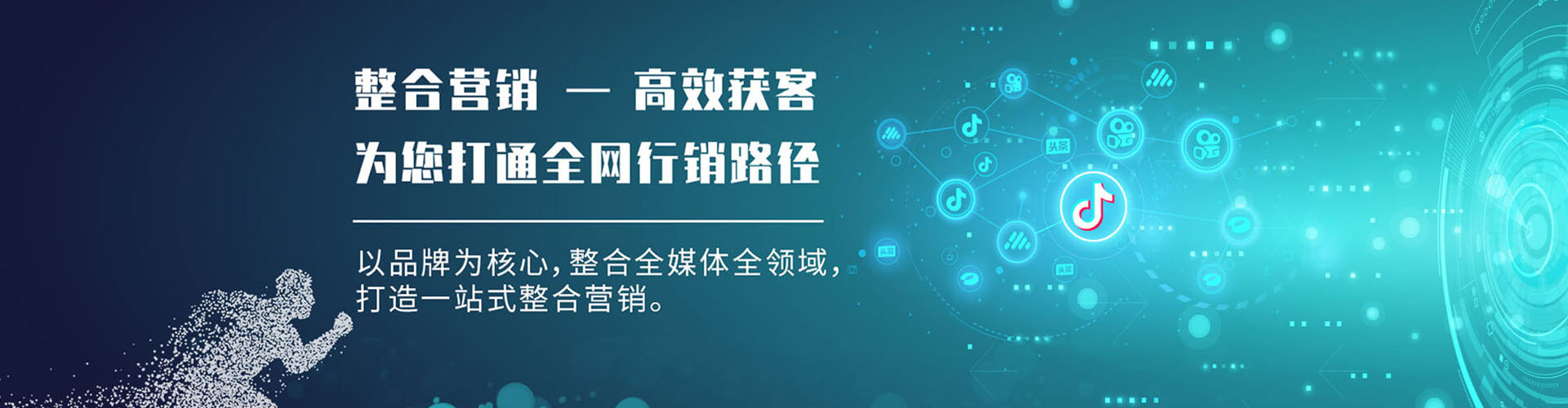 桓台百度包年竞价