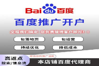 百度广告推广案例：低成本高回报实战经验