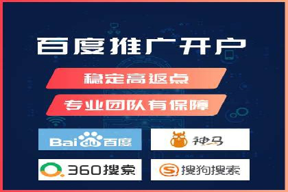 百度推广口碑营销，案例分析