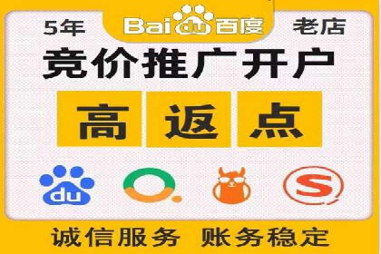 百度推广收费模式探讨：案例分析及创新思路