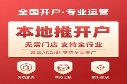 百度推广代运营策略解读：如何精准投放广告