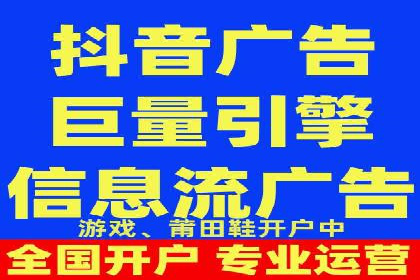 行业领先者的秘密：信息流广告的优化与调整